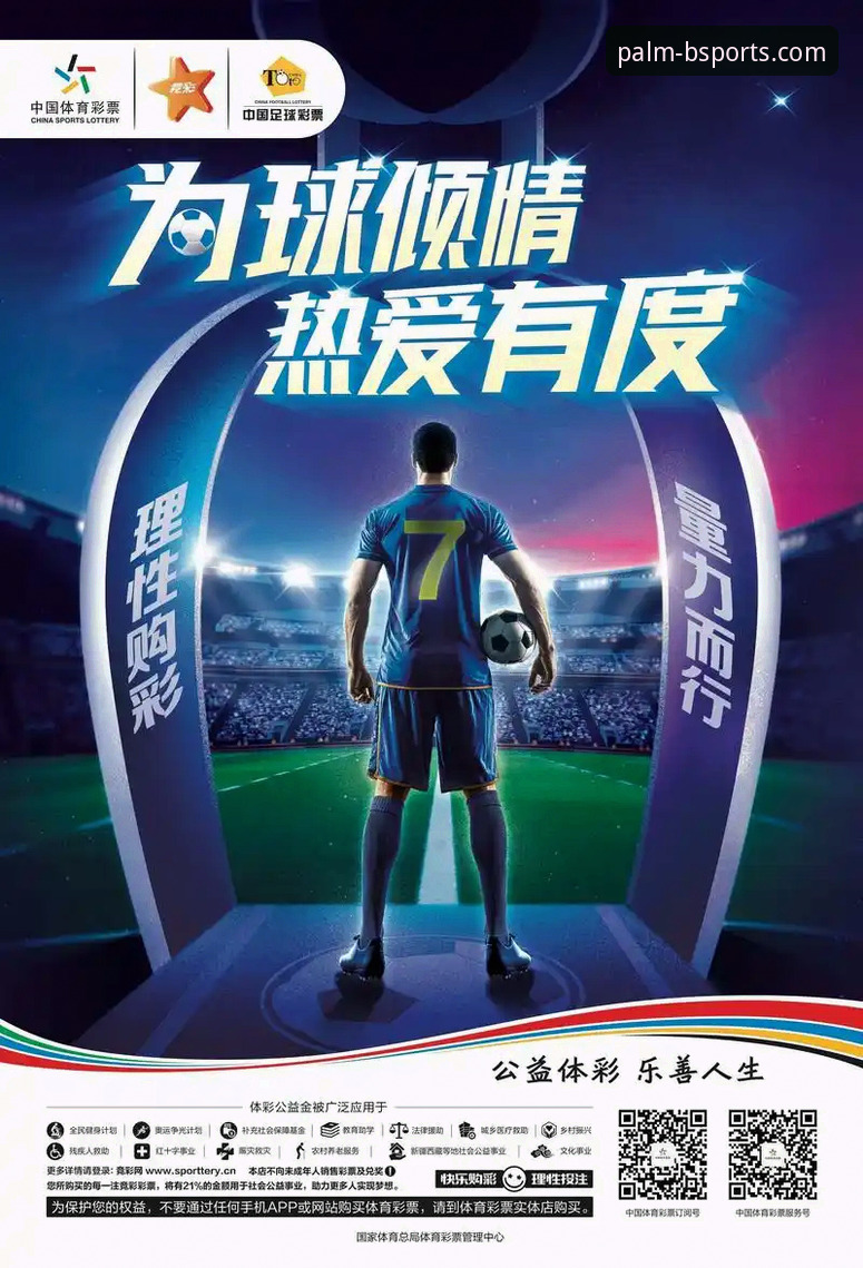 深度揭秘BSport体育极速启航：掌中竞猜背后的真实体验与数据真相