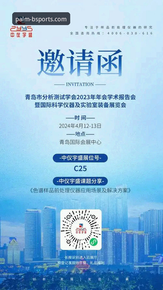 掌握bsports电竞竞猜实用技巧：从入门到精通的必备知识